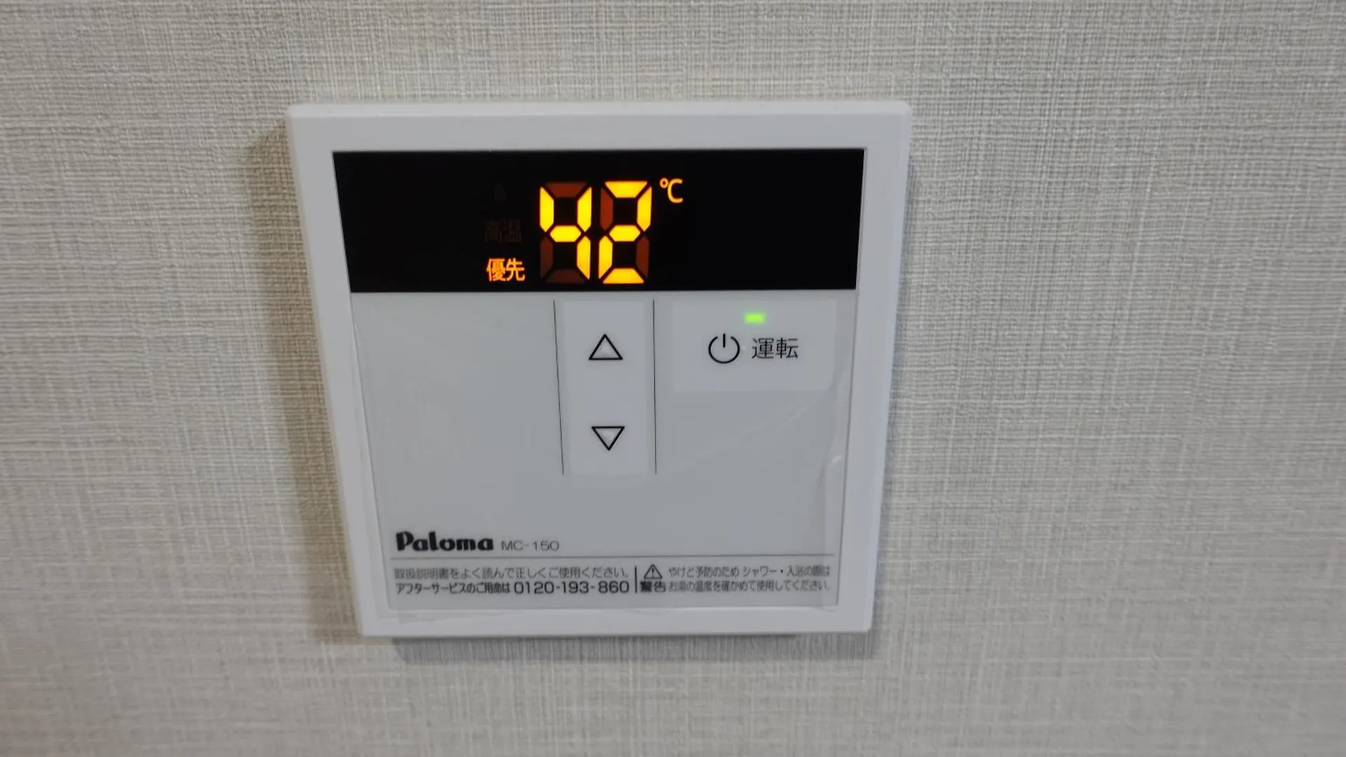 72, Nakanobu A, Entire House For Rent Tokyo 0*,